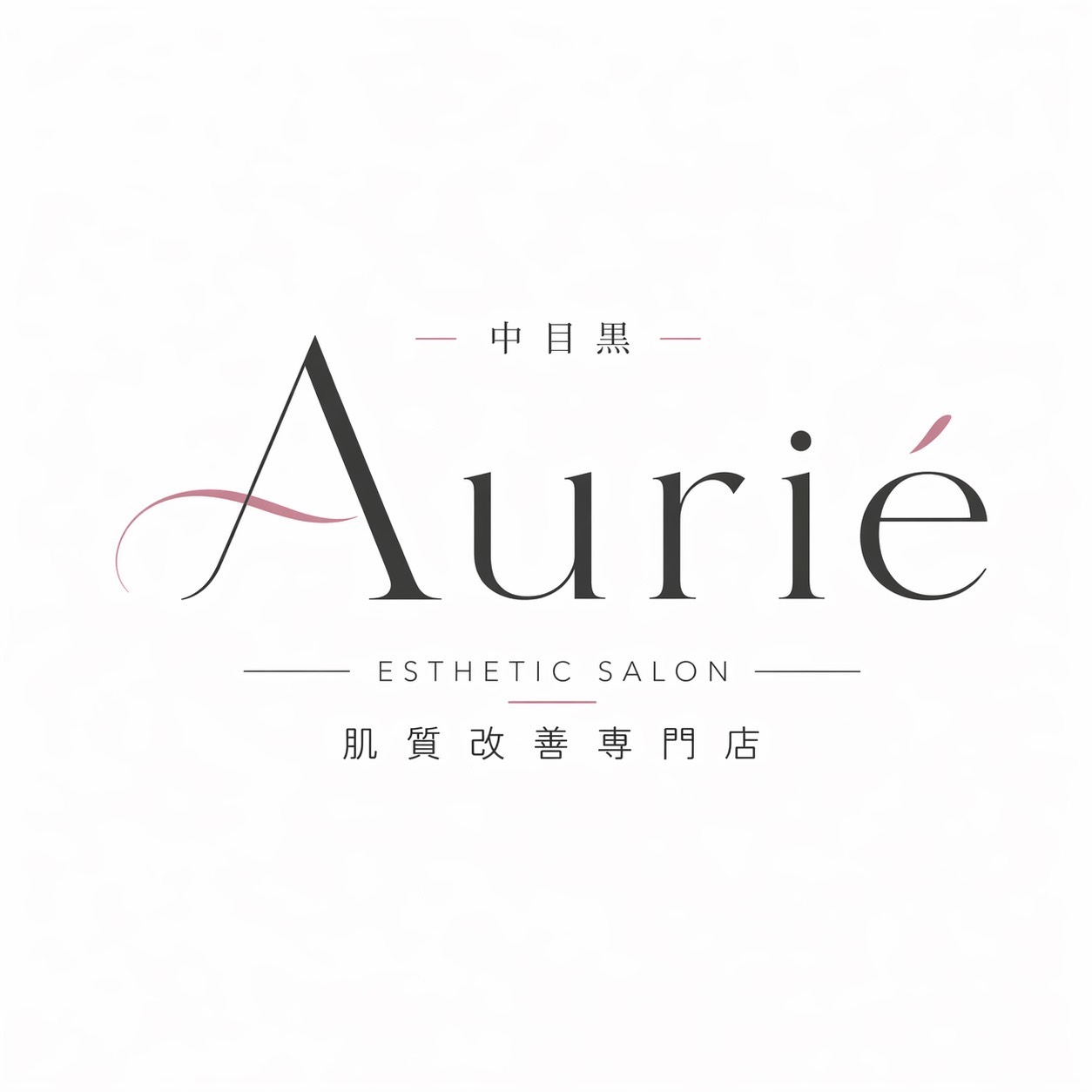 nakameguro_aurie